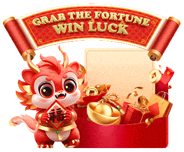 หมุนวงล้อลุ้นโชค PGZEED icon