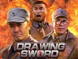 การวาดดาบ game thumbnail